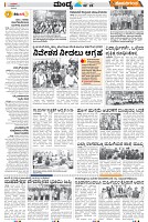 Mysore-3