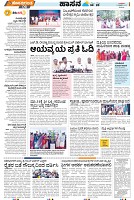 Mysore-4