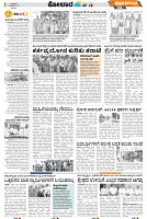 Tumkur-3