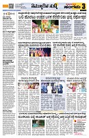 Sangama 3