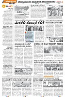 Page-2