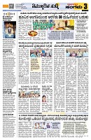 Sangama 3