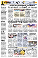 Sangama 2