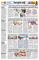 Sangama 3