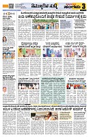 Sangama 3
