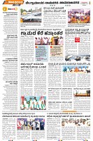 page-2
