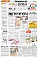 page-4