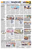 Sangama 3