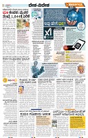 30-03-2025-Hd-pg-7