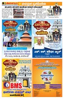 Madhur_14