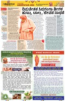 page-2