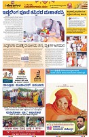 page-4