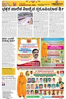 page-7