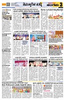 Sangama 3