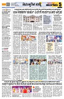 Sangama 5