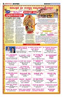 Sangama 6