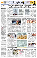 Sangama 3