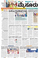 mysore-1