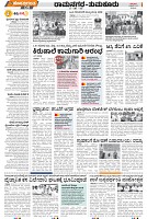 tumkur-2