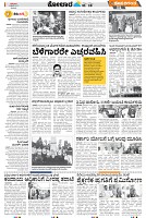 tumkur-3