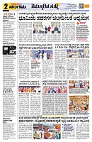 Sangama 2