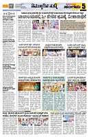 Sangama 5