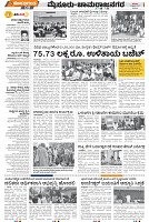 mysore-2