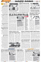 tumkur-2
