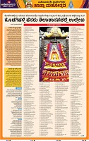 Yeduru-Specal-page6