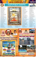 Yeduru-Specal-page7