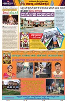 Yeduru-Specal-page8