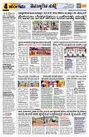 Sangama 4