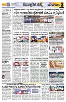 Sangama 3