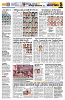 Sangama 5