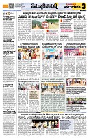 Sangama 3