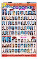 Sangama 8
