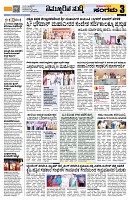 Sangama 3