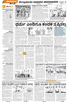 page-2