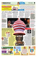 Puttur_2