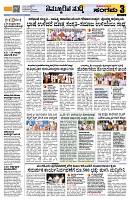 Sangama 3