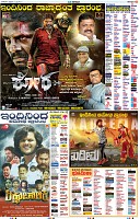 cinema-3