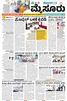 Mysore-1