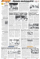 Mysore-2