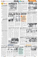 Mysore-3