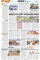Mysore-4