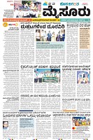 Mysore-1