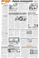 Mysore-2