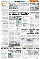 Mysore-3