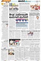 Mysore-4