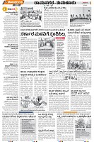 Tumkur-2